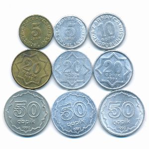 Azerbaijan, Набор монет