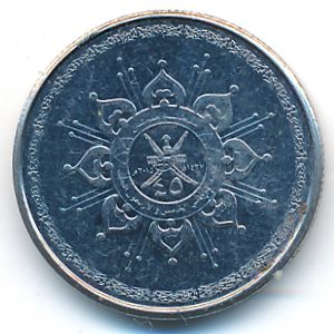 Oman, 25 baisa, 2015