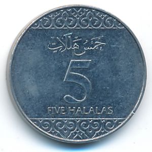 Саудовская Аравия, 5 халала (2016 г.)