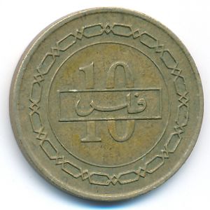 Бахрейн, 10 филсов (1992 г.)