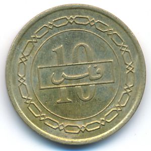 Бахрейн, 10 филсов (2000 г.)