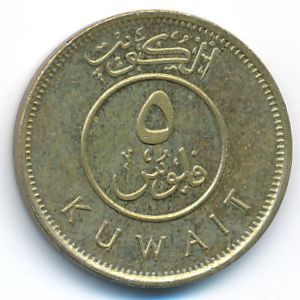 Кувейт, 5 филсов (2011 г.)