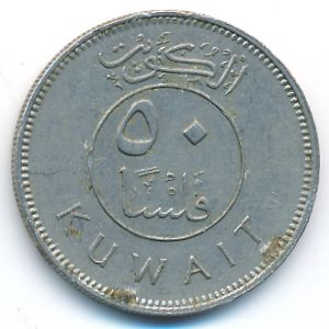 Кувейт, 50 филсов (1983 г.)