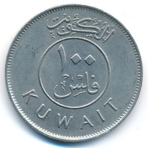 Кувейт, 100 филсов (1990 г.)