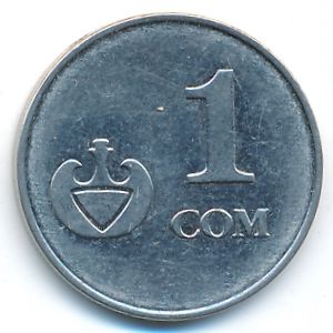 Киргизия, 1 сом (2008 г.)