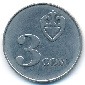 Киргизия, 3 сома (2008 г.)