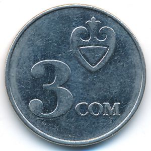 Киргизия, 3 сома (2008 г.)