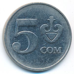 Киргизия, 5 сом (2008 г.)