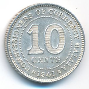 Малайя, 10 центов (1941 г.)
