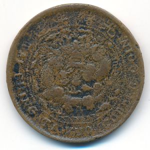 Китай, 20 кэш (1906 г.)