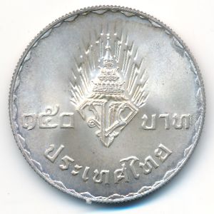 Thailand, 150 бат, 1977