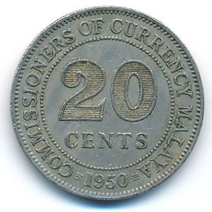 Малайя, 20 центов (1950 г.)