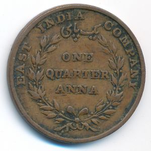 British West Indies, 1/4 anna, 1835