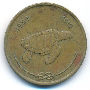 Мальдивы, 50 лаари (1995 г.)