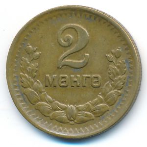Mongolia, 2 mongo, 1945