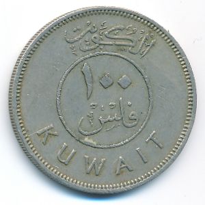 Кувейт, 100 филсов (1972 г.)