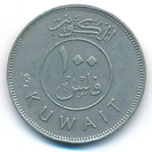 Кувейт, 100 филсов (1981 г.)