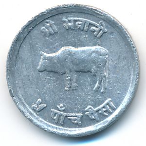 Nepal, 5 paisa, 1975