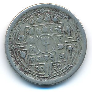 Nepal, 25 пайс, 1973
