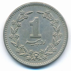 Пакистан, 1 рупия (1982 г.)