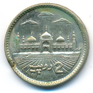 Пакистан, 2 рупии (2005 г.)