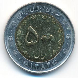 Iran, 500 rials, 2005