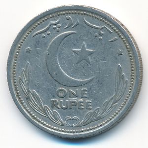 Пакистан, 1 рупия (1948 г.)