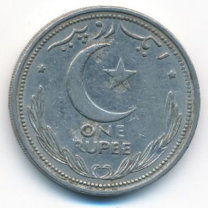Пакистан, 1 рупия (1948 г.)