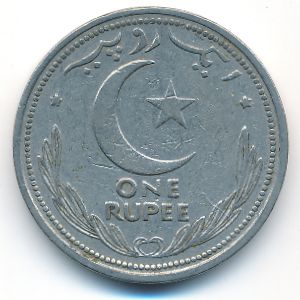 Пакистан, 1 рупия (1948 г.)