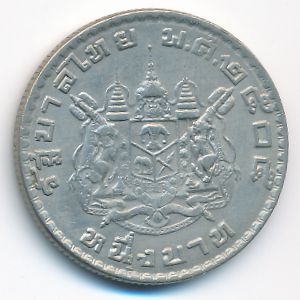 Таиланд, 1 бат (1962 г.)