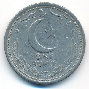 Пакистан, 1 рупия (1949 г.)