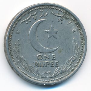 Pakistan, 1 rupee, 1949