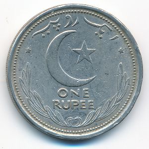 Pakistan, 1 rupee, 1949