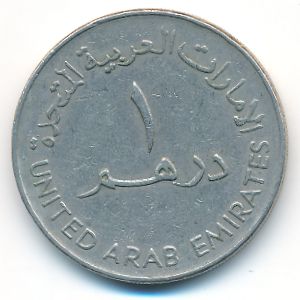 ОАЭ, 1 дирхам (1984 г.)