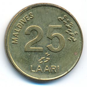 Мальдивы, 25 лаари (2008 г.)