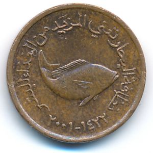 United Arab Emirates, 5 fils, 2001