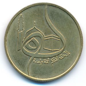 Алжир, 50 сентим (1980 г.)