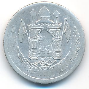 Афганистан, 1/2 афгани (1926 г.)
