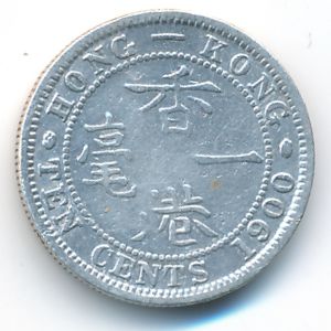 Гонконг, 10 центов (1900 г.)
