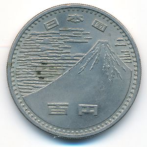 Япония, 100 иен (1970 г.)