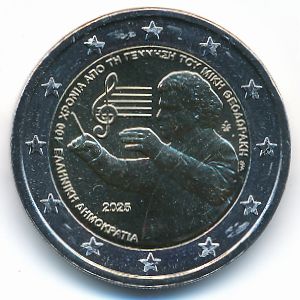 Греция, 2 евро (2025 г.)