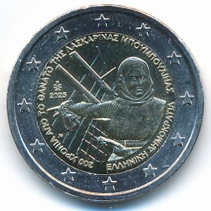Greece, 2 euro, 2025