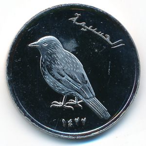 Острова Алусемас., 50 песет (2014 г.)