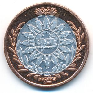 Кабинда., 2 макуты (2020 г.)