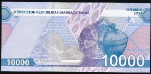 Узбекистан, 5000 сум (2021 г.)