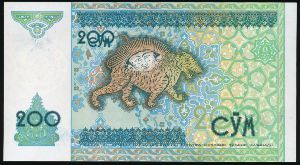 Узбекистан, 200 сум (1997 г.)