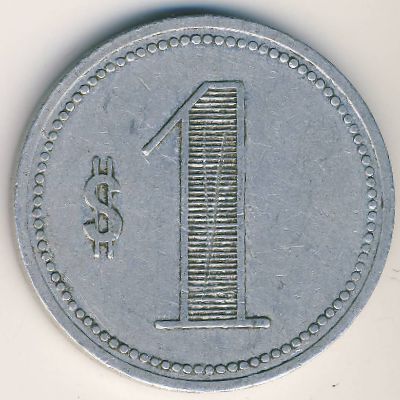 Chile, 1 peso, 1914