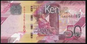 Кения, 50 шиллингов (2024 г.)