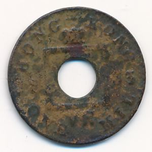 Hong Kong, 1 mil, 1863