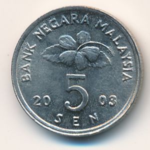 Малайзия, 5 сен (2003 г.)